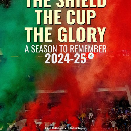 The Shield The Cup The GLory